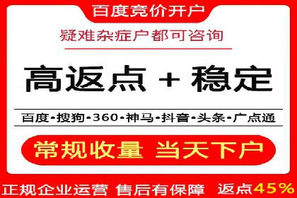 代理开户案例中的合规与风险管理