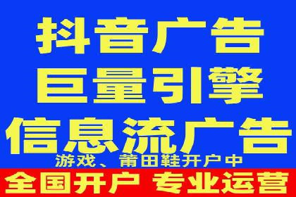 抖音信息流广告：创意案例展示